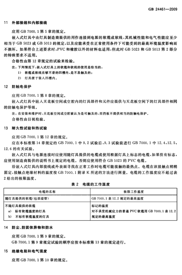 20180401172627_63108